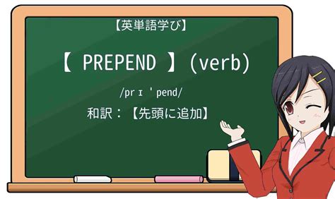 Prepend Node Java に対する画像結果
