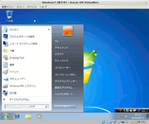 Free Virtual PC for Windows 7 に対する画像結果