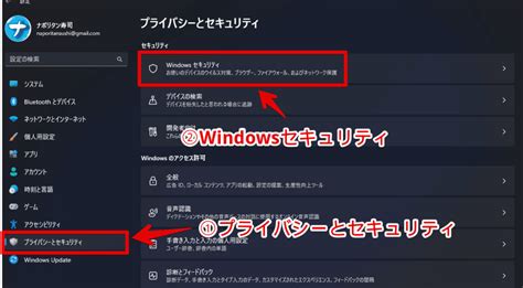PC Security Check に対する画像結果