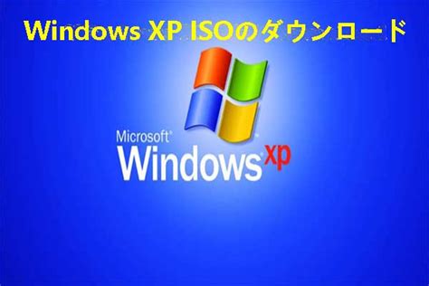 Image result for Windows XP ISO File Download