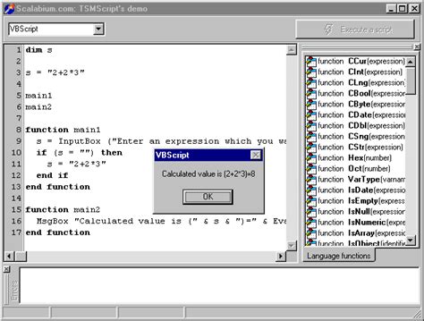 MS Script に対する画像結果