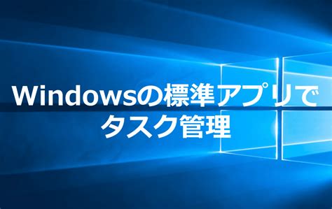 C# Task Manager Like Windows に対する画像結果