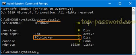 Query Session Command に対する画像結果