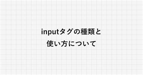 Input Element に対する画像結果