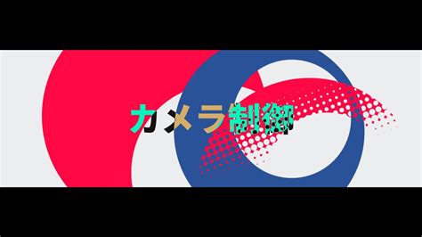 UI Templates Control Camera Av に対する画像結果