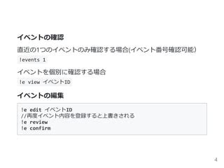 Discal Bot に対する画像結果