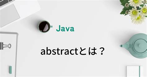 Toradh íomhá ar Abstract Data Types Java