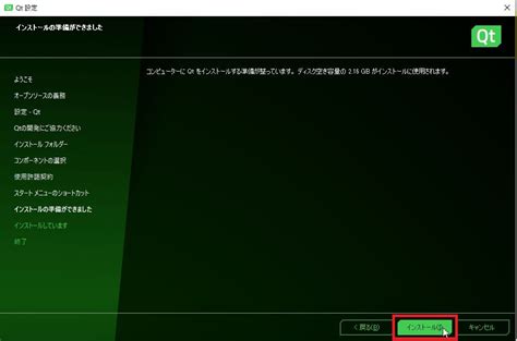 Python Qt Example Windows に対する画像結果
