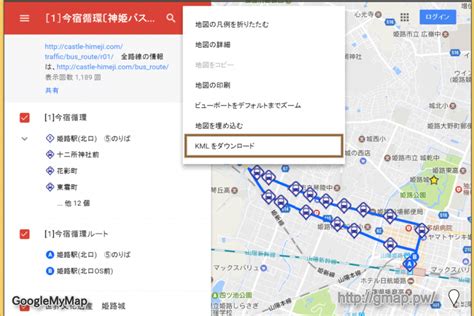 Image result for Export Google Maps KML