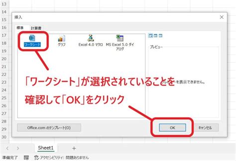 Create a Menu Tab Excel に対する画像結果