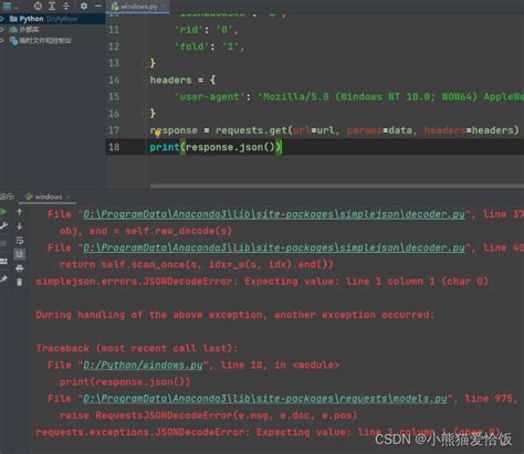 Image result for JSON Decode Error
