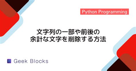 Python Split Bottom Jaw に対する画像結果