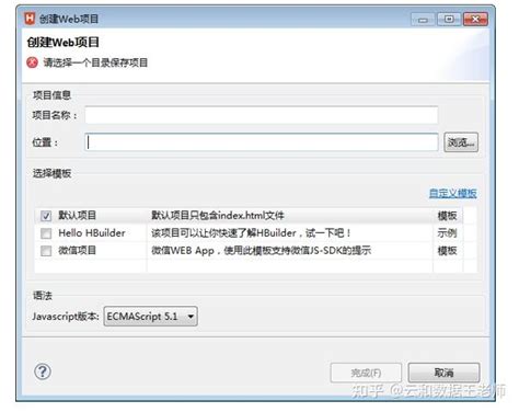 Image result for Hbuilder Language Pack