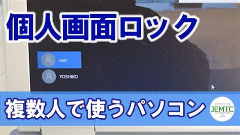 Another User Lock Screen に対する画像結果