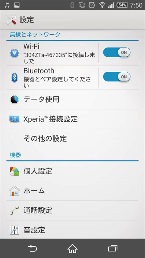 Share Devices に対する画像結果