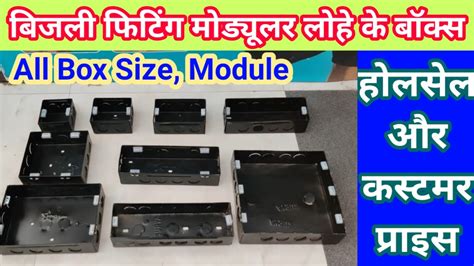 Image result for Modular Box Size Chart