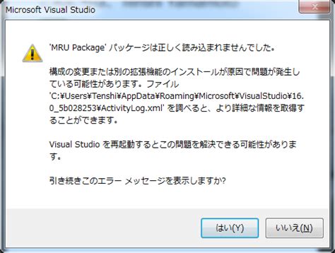 Image result for Visual Studio Installer Update Failed