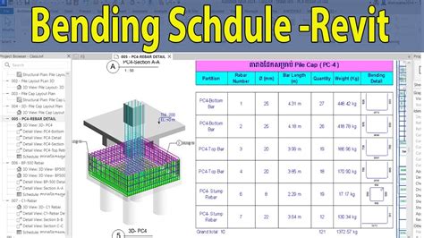 Image result for Bending Schedule in Revit