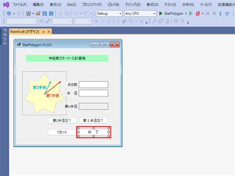 Visual Studio Form Background Design に対する画像結果