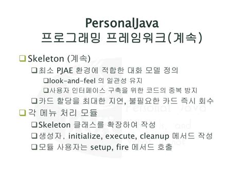 Image result for Personal Information Using Java