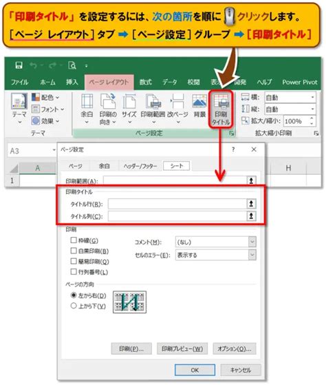 Excel Report First Page Format に対する画像結果