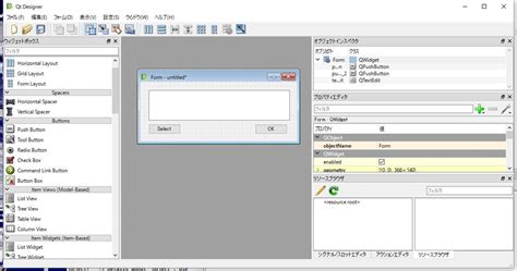 Qt Python GUI Examples に対する画像結果