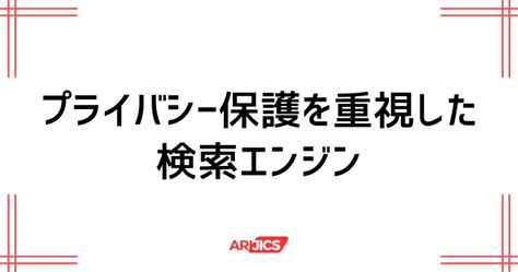 DuckDuckGo に対する画像結果
