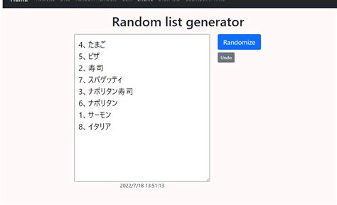 Random List Code に対する画像結果
