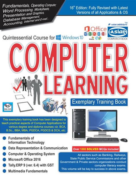 Learning Computer Book Image CCE に対する画像結果