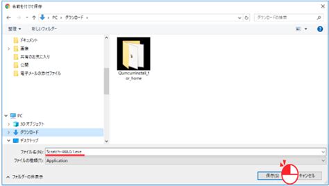Scratch exe Buttons に対する画像結果