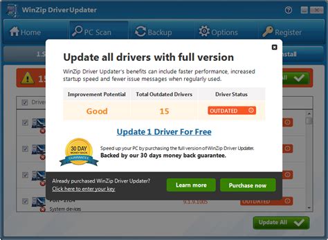 Toradh íomhá ar WinZip Driver