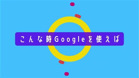 Google Tutorials 2020 に対する画像結果