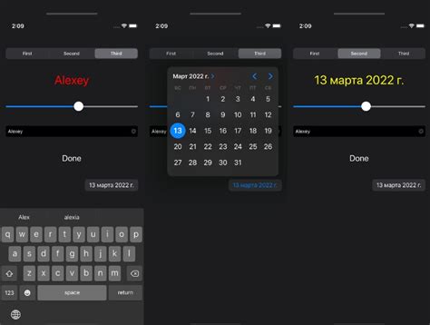 UIKit Text Input に対する画像結果