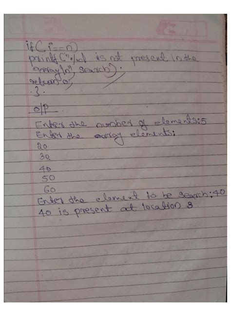 Binary Search Algorithm C に対する画像結果