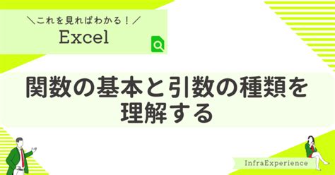 Get Column Data From Excel に対する画像結果