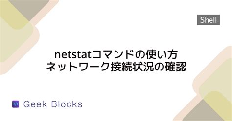 What Is PS Command in Linux に対する画像結果