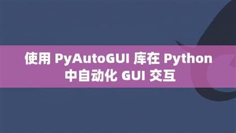Image result for Project with Pyautogui Library
