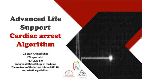 Toradh íomhá ar Als Cardiac Arrest Algorithm