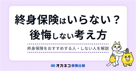 Need Insurance に対する画像結果