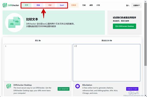 Diff Checker for Excel に対する画像結果