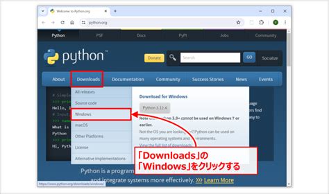 Www.python.org Download に対する画像結果