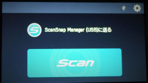 iX1600 ScanSnap Scanner に対する画像結果