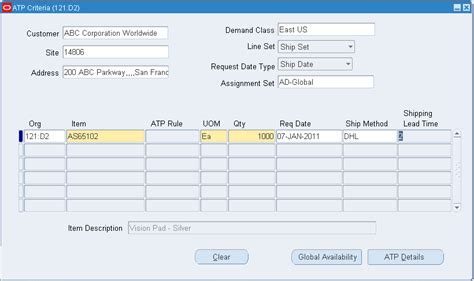 Oracle Global Order Promising に対する画像結果