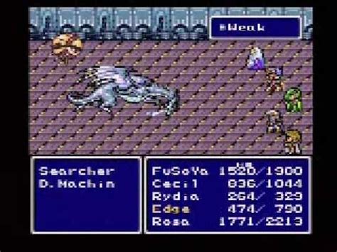 FF2 Speed Run に対する画像結果