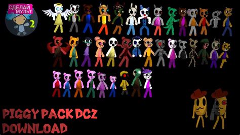 Image result for Mystery DC2 Download