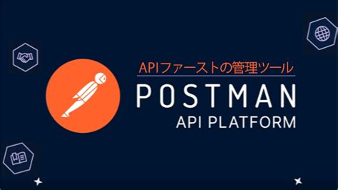 Image result for Postman API Management