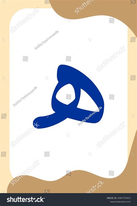 Image result for Ha Arabic Keyboard