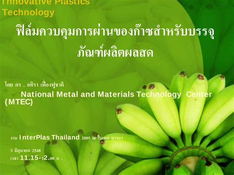 Image result for Biotech Process Map