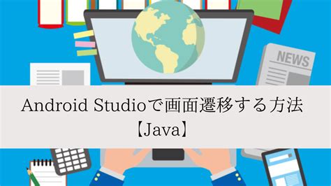 Baixar Java 1.7 Android Studio に対する画像結果