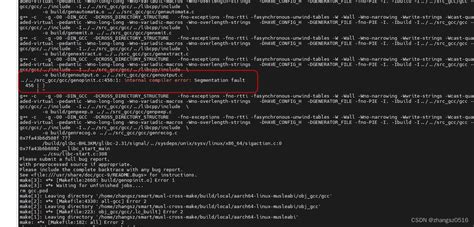 Toradh íomhá ar Database Compiler Error